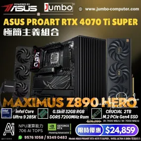 ASUS PROART RTX 4070 Ti SUPER / INTEL ULTRA 9 285K電腦組合