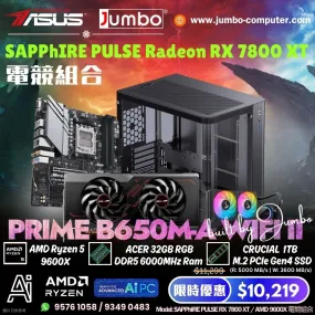 SAPPhIRE PULSE RX 7800 XT / AMD 9600X 電競組合